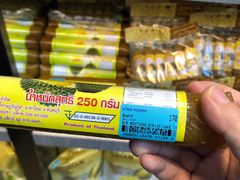 -王权免税店(普吉机场店)