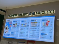 -老鼎丰(靖宇街总店)