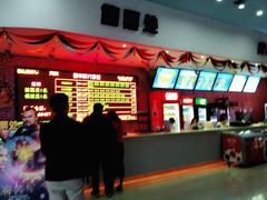 -嘉华国际影城(上海南路店)