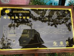 -大连步云山老汤度假山庄