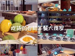 -青岛富力艾美酒店