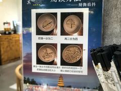 -西羊市老米家泡馍(西羊市店)