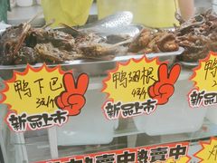 -张飞木薯羹(金鱼巷店)