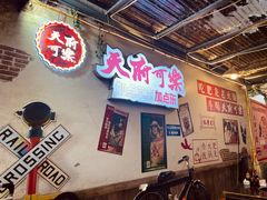 -肥龙火锅(南坪店)