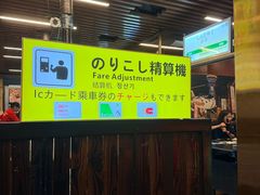 -银座苑烧肉酒场·烤活鳗(仙霞路店)