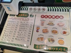 -孖记茶档·热腾茶餐(荔湾领展广场店)