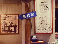 -炉小二铜锅牛蛙•川湘菜(三里屯店)