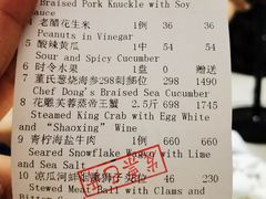 -大董(阜成路店)