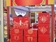 -北京稻香村(丰科万达广场店)