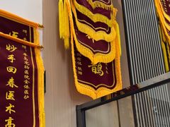 -半岛宠物医院24小时(科华中路店)