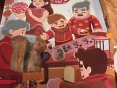 -爸爸糖吐司面包(南京奥体店)