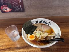 赤松茸清骨汤拉面-寸屋拉面(凯德晶萃店)