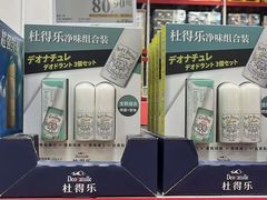 -山姆会员商店(西溪店)