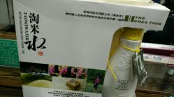 android_upload_pic-佑米造型