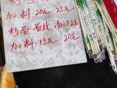 -建国蚵煎蚵面