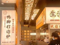 -小螺大作·螺蛳粉火锅(林和西店)