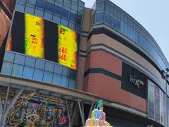 -北京清河万象汇