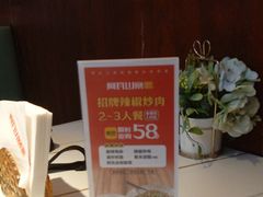 -阿瓦山寨·湘菜现炒·剁椒鱼头王(咸阳总店)