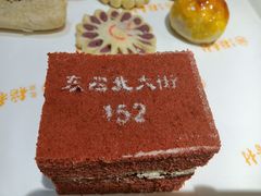 -北京稻香村(零号店)