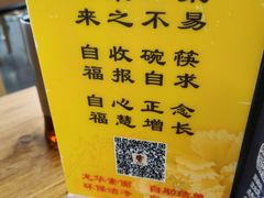 -龙华素斋(龙华路店)