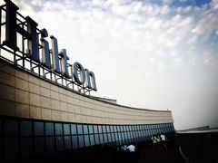 -舟山希尔顿酒店