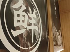 -味千拉面(和平大道奥山世纪城店)