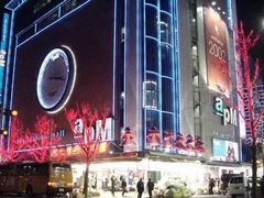 -乐天免税店(明洞店)