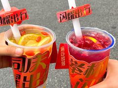 -溪边姑娘·拉丝酸奶水果捞(春熙路店)