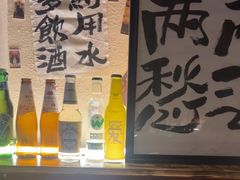 -三杯赤運·中式小酒馆(所城里店)