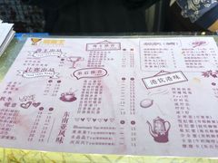 -香港鸳鸯王(西湖路店)