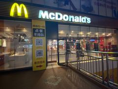 门面-麦当劳(世贸店)