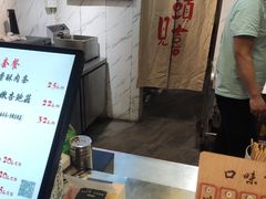 -傅强排骨(成都总店)