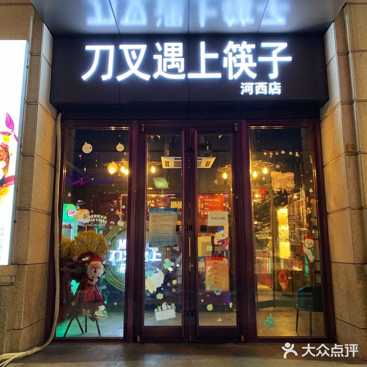刀叉遇上筷子新品打卡｜一鼎九格火锅料理