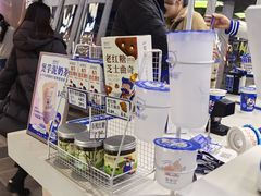 -煲珠公·老红糖珍珠奶茶(长宁龙之梦店)