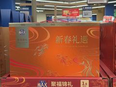 -盒马X会员店(上海森兰商都店)