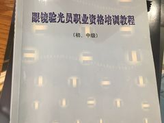 -MiRi明润眼镜·蔡司官方授权店(星光荟店)