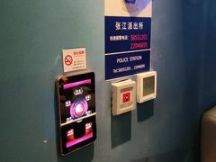 -米乐星世界KTV(汇智国际商业中心店)