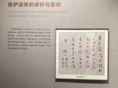 -四川大学博物馆