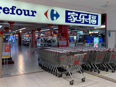 -家乐福(川沙店)