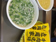 -穆得·老周家牛肉烧饼(普利街店)