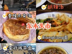 -大唐不夜城