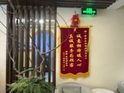 -芳朵美容养生SPA