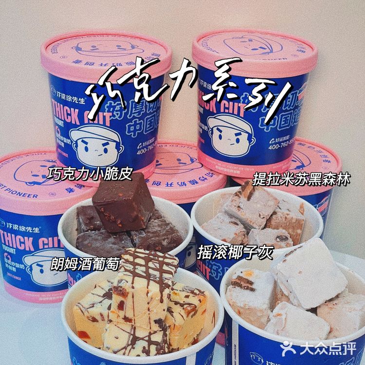 重庆探店 ｜爆火的厚切炒酸奶真的太好吃了！！