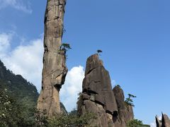 -三清山风景名胜区