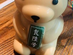 -食陆号·新式台湾创意菜(苏州首店)