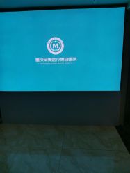 -重庆军美医疗美容医院