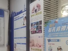 -芭比堂动物医院(广州爱宠下渡路分院)