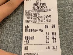 -腔调面(斜土路店)