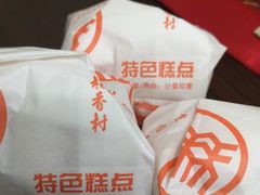 -北京稻香村(六里桥店)
