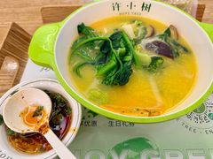 -许小树(国贸商城店)